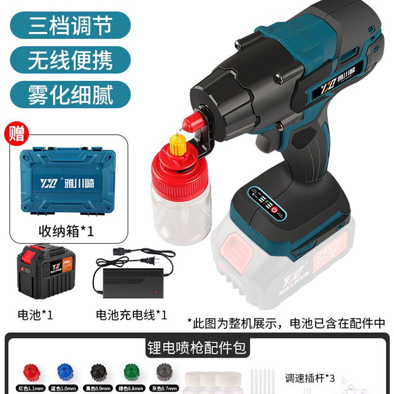 电动喷漆枪家政家具修补小型锂电喷枪汽车补漆喷笔手办模型彩绘