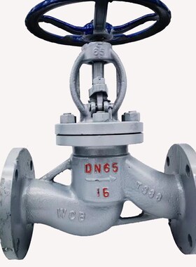 J41H-16C铸钢法兰截止阀/耐高温蒸汽导热油截止阀NDN50 100 150