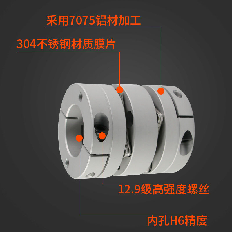 膜片联轴器 铝合金弹性单双膜片连轴器 伺服步进电机丝杆杠联轴节