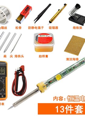 HB518 M-905C焊宝恒温调温电烙铁 200-450度 智能恒温 40w