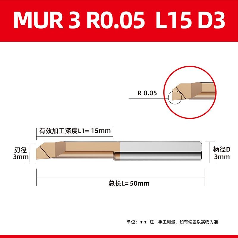 MUR小镗刀小内孔仿形车削90度金京车刀微型钨钢刀杆数控刀片小孔,个性定制/设计服务/DIY,明信片定制,淘宝优惠券,粉丝福利购,淘宝优惠卷