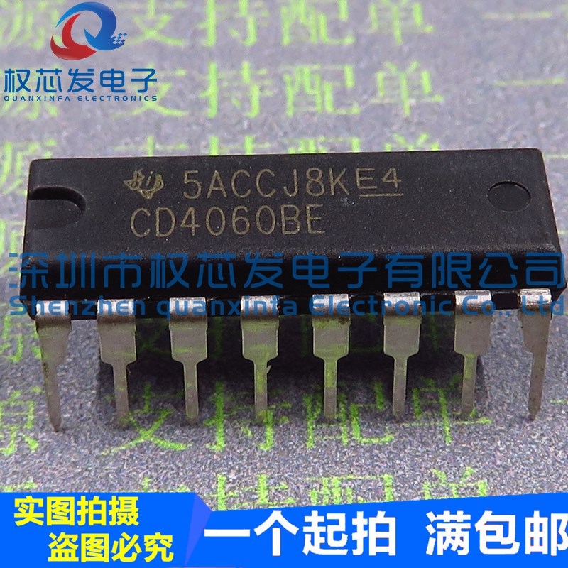 原装全新 CD4060BE DIP-16 CD4060 二进制计数/分频器