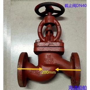 船用阀门法兰直通铸铁截止o阀GB 93A T590截止止回阀单向阀GB591