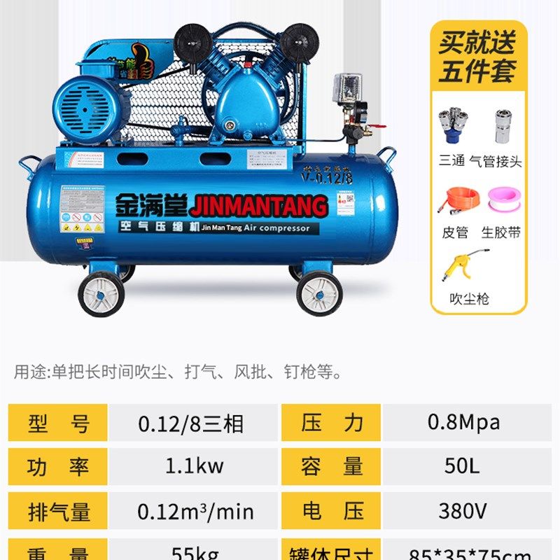 空压机大型380V工业级高压气泵220V小型打气泵汽修喷漆空气压缩机,个性定制/设计服务/DIY,明信片定制,淘宝优惠券,粉丝福利购,淘宝优惠卷