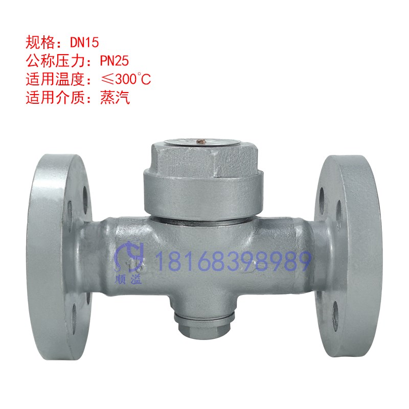 CS49H-16C铸钢法兰圆盘式疏水阀高温蒸汽热I动力不锈钢dn50 40 25