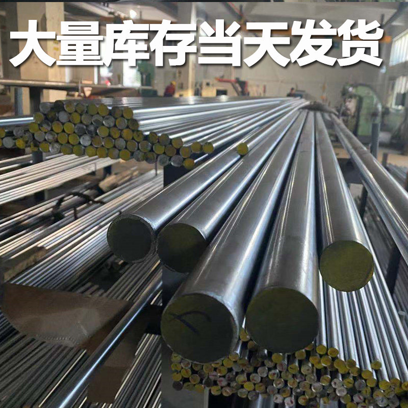 直线导轨轴承光轴镀铬棒加工高精度圆柱硬轴软轴活塞光杆滑杆轴杆