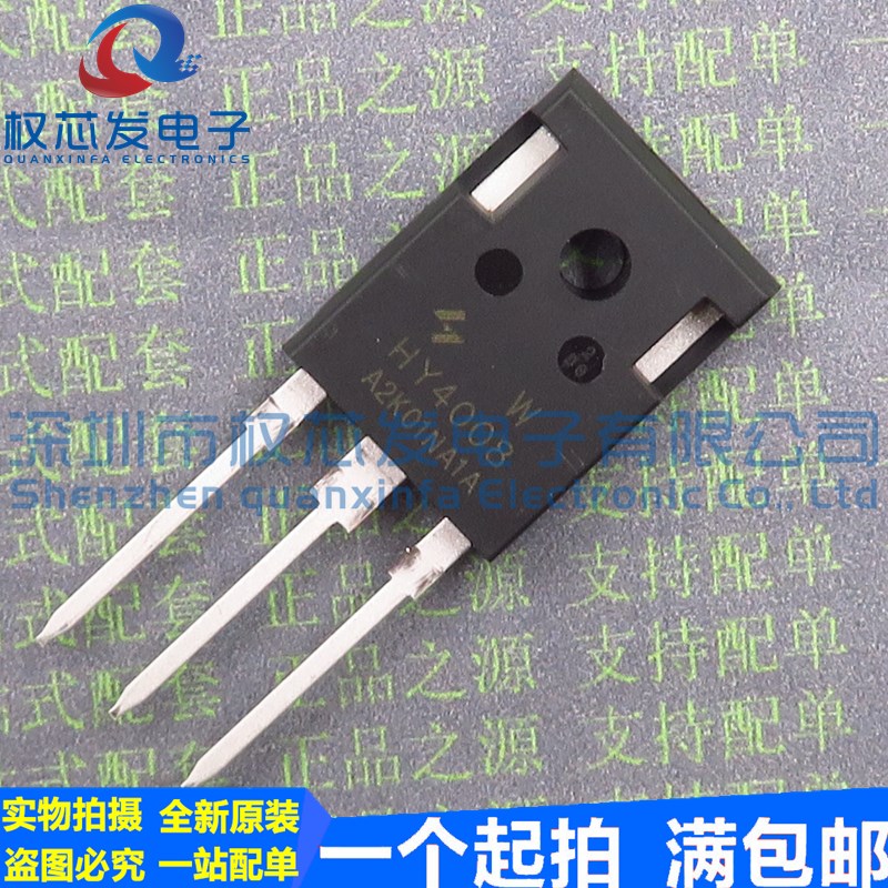 原装正品 HY4008W TO247 200A80V 逆变器 大功率场效应管