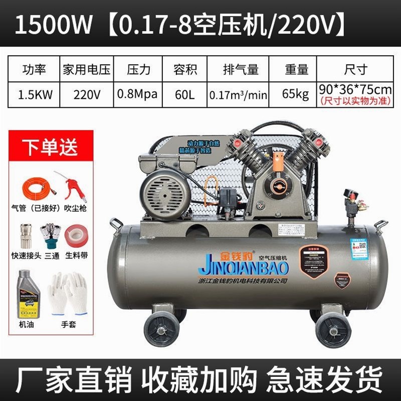 德国进口日本活塞式皮带空压机工业级220/380V大型高压气泵喷真石