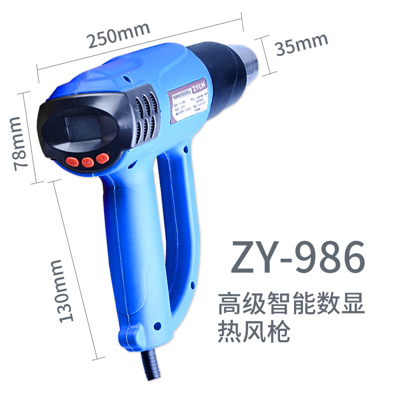 数显调温热风枪1600w2000w电热吹风机热缩管加热工业用抢贴膜烘器
