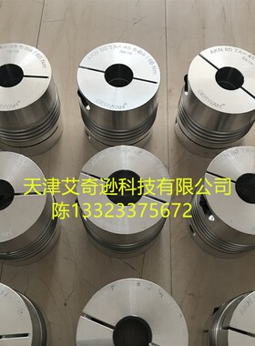 GERWAH AKN 80 TA=45ft-lbs/60Nm金属波纹管联轴器-德国原装进口