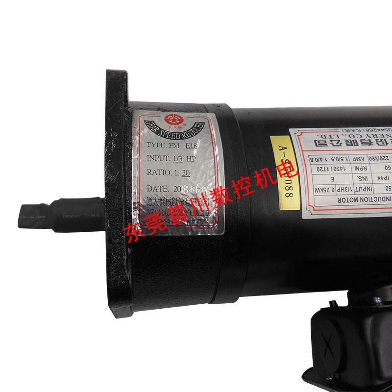 北大牌刀库刀盘电机 亿大机械选刀电机 FM E18 AEV250 1:201/3HP