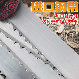 带锯机立式进口硬质合金木工锯条细齿钨钢金属切割卧式硬木红木
