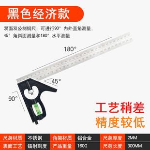 木工用角尺高精度多功能尺大全45度90大号装修工业级不锈钢三角尺