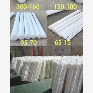 白色尼龙棒实心圆柱PA66圆棒mc大直径尼龙棒耐磨塑料棒板加工