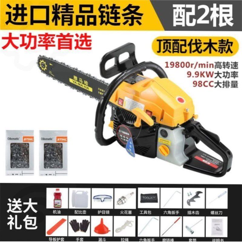 德国进口雅马哈汽油锯小型家用手持据户外园艺大功率伐木锯树机器