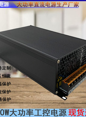 数显恒流电源12V24V36V1500W70V60V电压电流可调开关电源48V31A