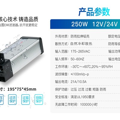 室外防水防雨工程款开关电源12V24V4A5A8A10A17A60W120W150W200W