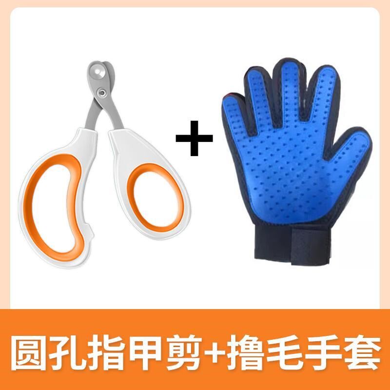 宠物貂专用指甲剪套装指甲剪指甲刀修剪指甲钳雪貂磨甲器小宠用品