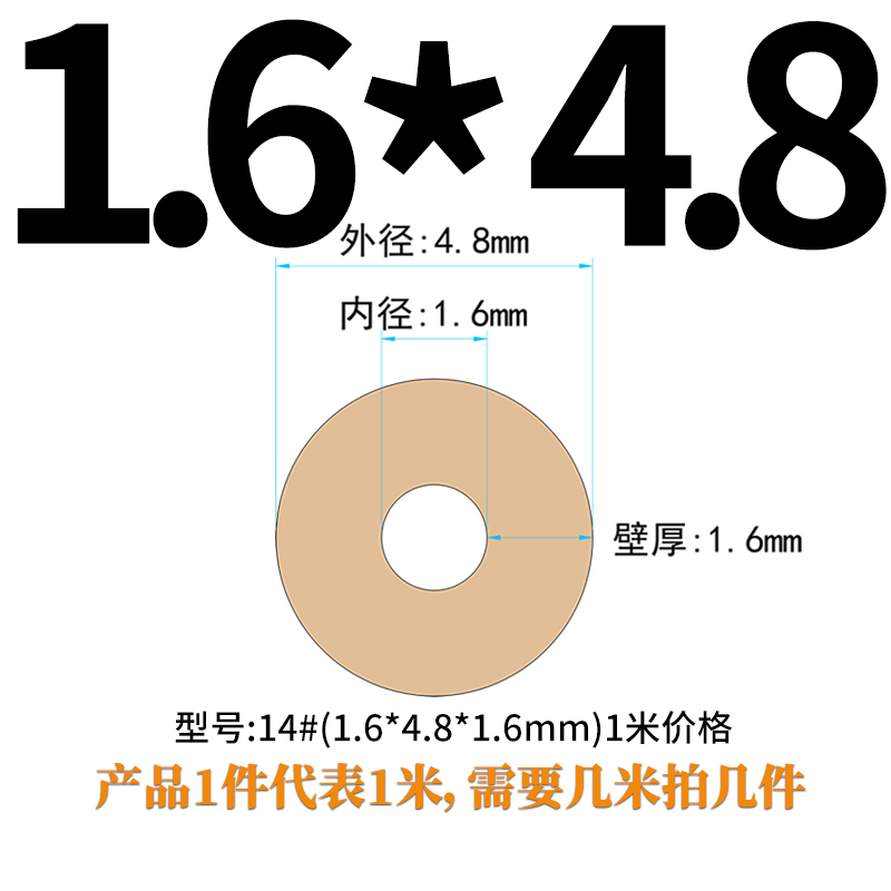 蠕动泵硅胶管f 圣戈班BPT进口耐高温腐蚀泵管橡胶管蠕动管塑料软