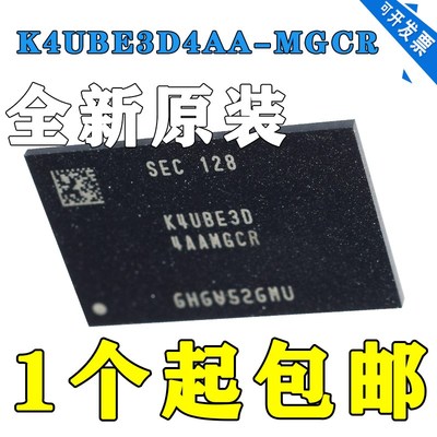 原装正品 K4UBE3D4AA-MGCR K4UBE3D 封装FBGA200 容量4GB存储芯片