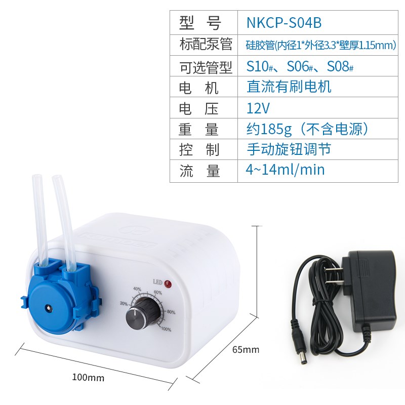 卡默尔蠕动泵灌j注泵实验室自吸泵小型驱动泵水泵可调速微量抽水