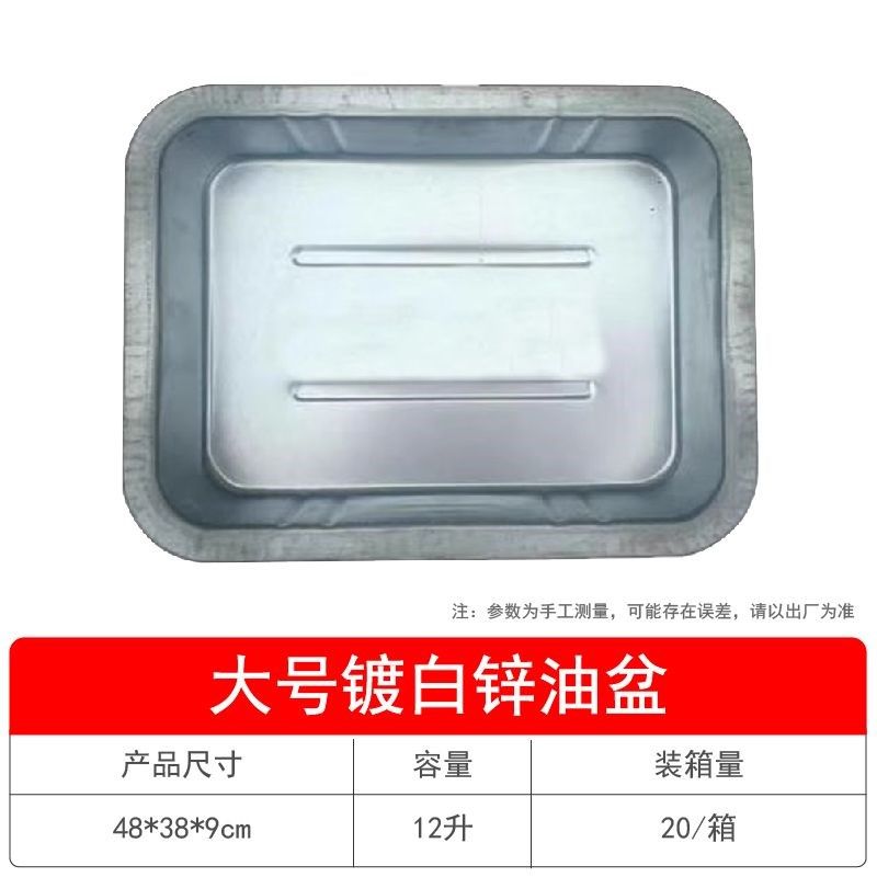 接油盆工具盘零件清洗盘汽车废机油盘洗件盆汽车接油盘汽修接油器,童装/婴儿装/亲子装,儿童装饰手表,淘宝优惠券,粉丝福利购,淘宝优惠卷