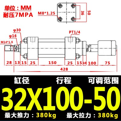 液压缸油缸MOD-L/MOB32/40/63/80/125*100-50可调行程双出轴带磁