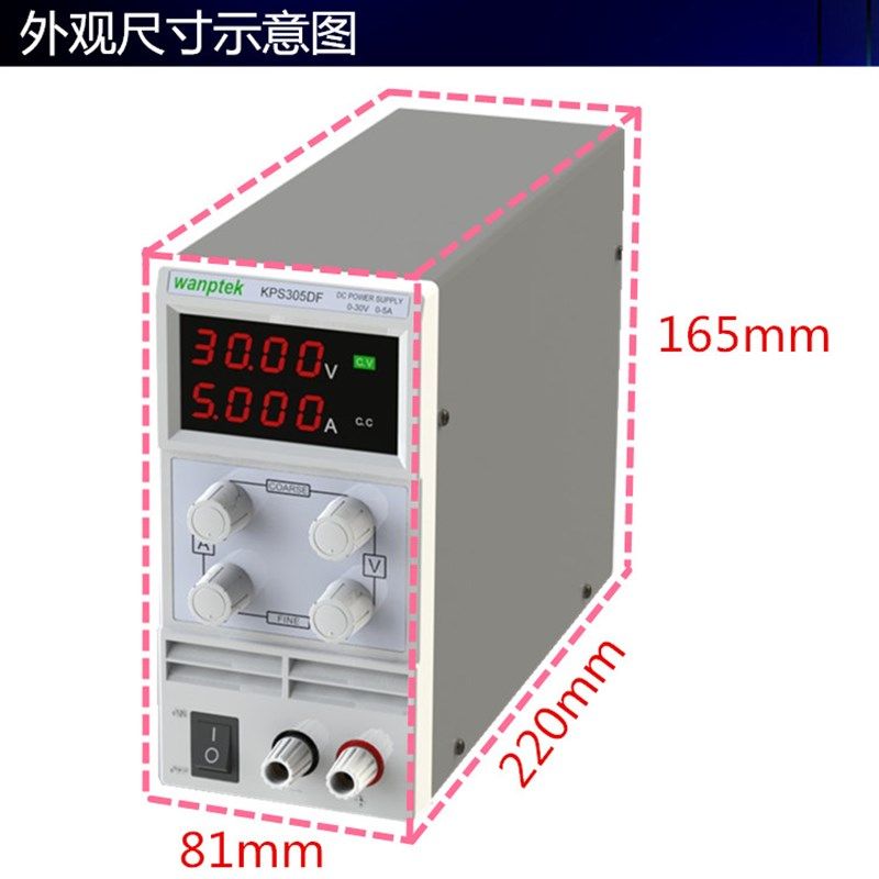 V供应直流电源60可调器数显30高精度V5直流电源可调直流稳压电源A
