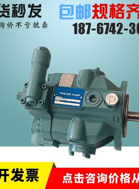 现货供应日本柱塞泵V50A1RX-20,V50A2RX-20,V50A3RX-20油泵