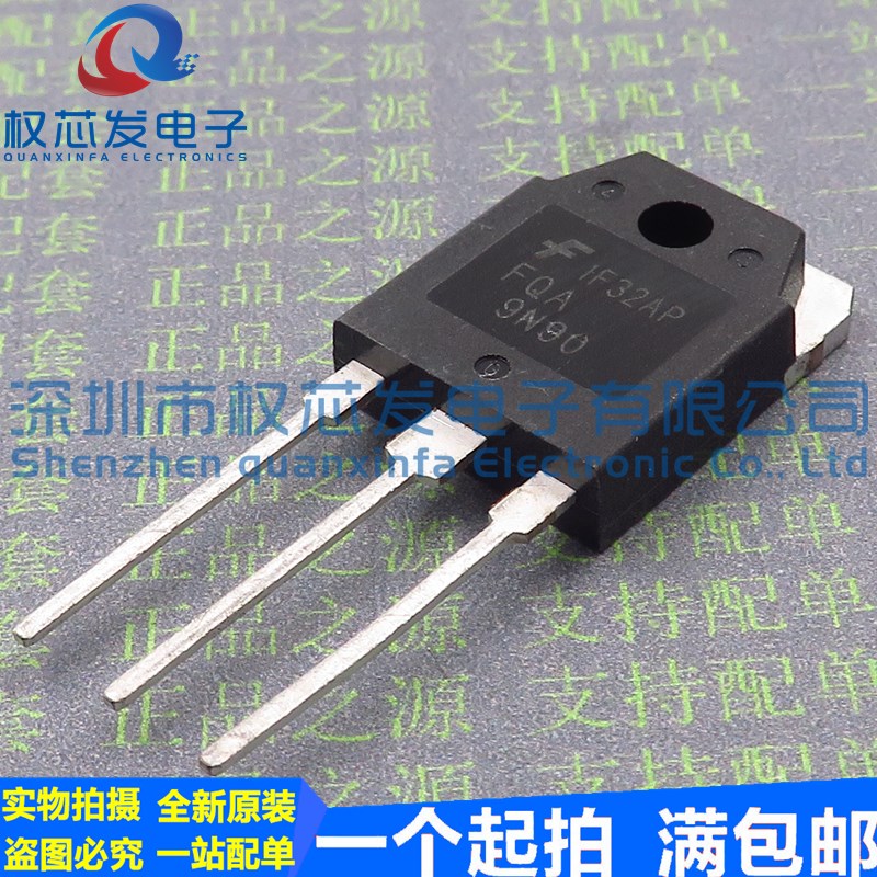 原装进口 FQA9N90C TO-3P 9N90 9A900V 电焊机常用场效应管