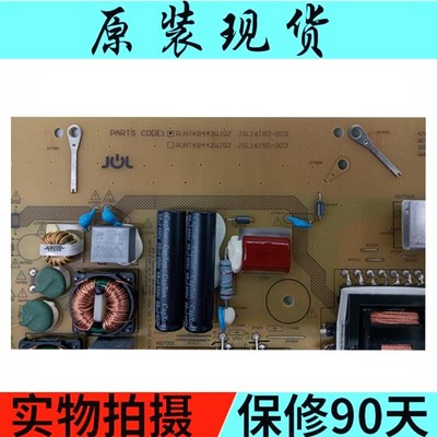 夏普LCD-58/65MY8008A/8009A/SU761/760A电源板RUNTKB442WJQZ/443