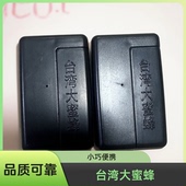 台湾盲人震动提醒器脚踩手按无声长按长振无声静音提醒器