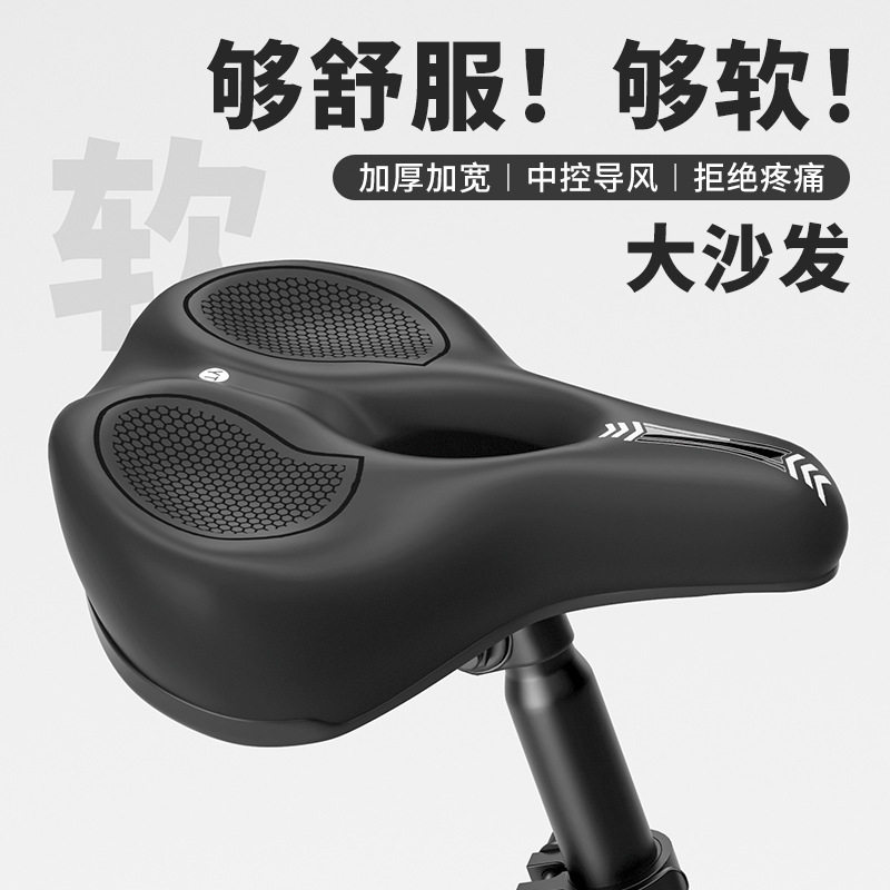 加大加宽超软自行车坐垫超软加厚山地车舒适座椅座垫单车车座配件