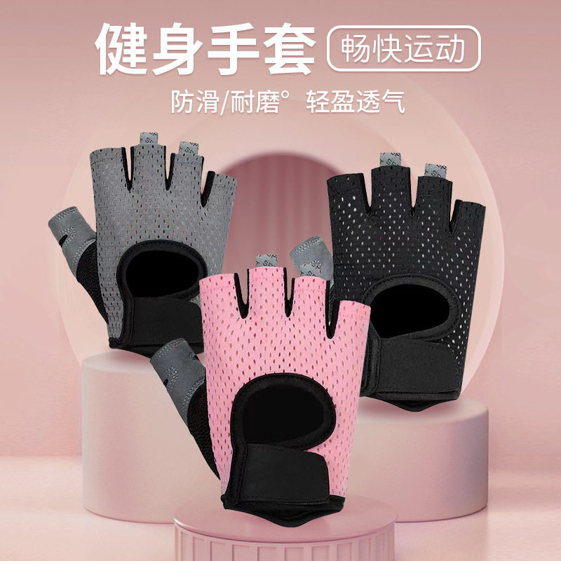 春夏运动健身房半指手套男女骑行