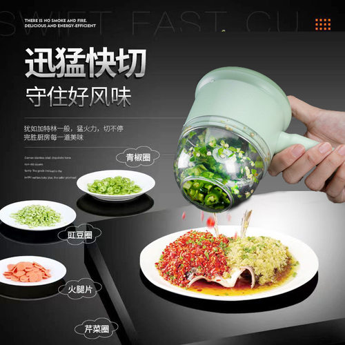暴风加特林多功能电动切菜器切葱