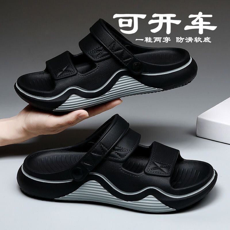 踩屎感凉拖鞋男款2026新款夏季外穿防滑防臭开车运动凉鞋厚底沙滩