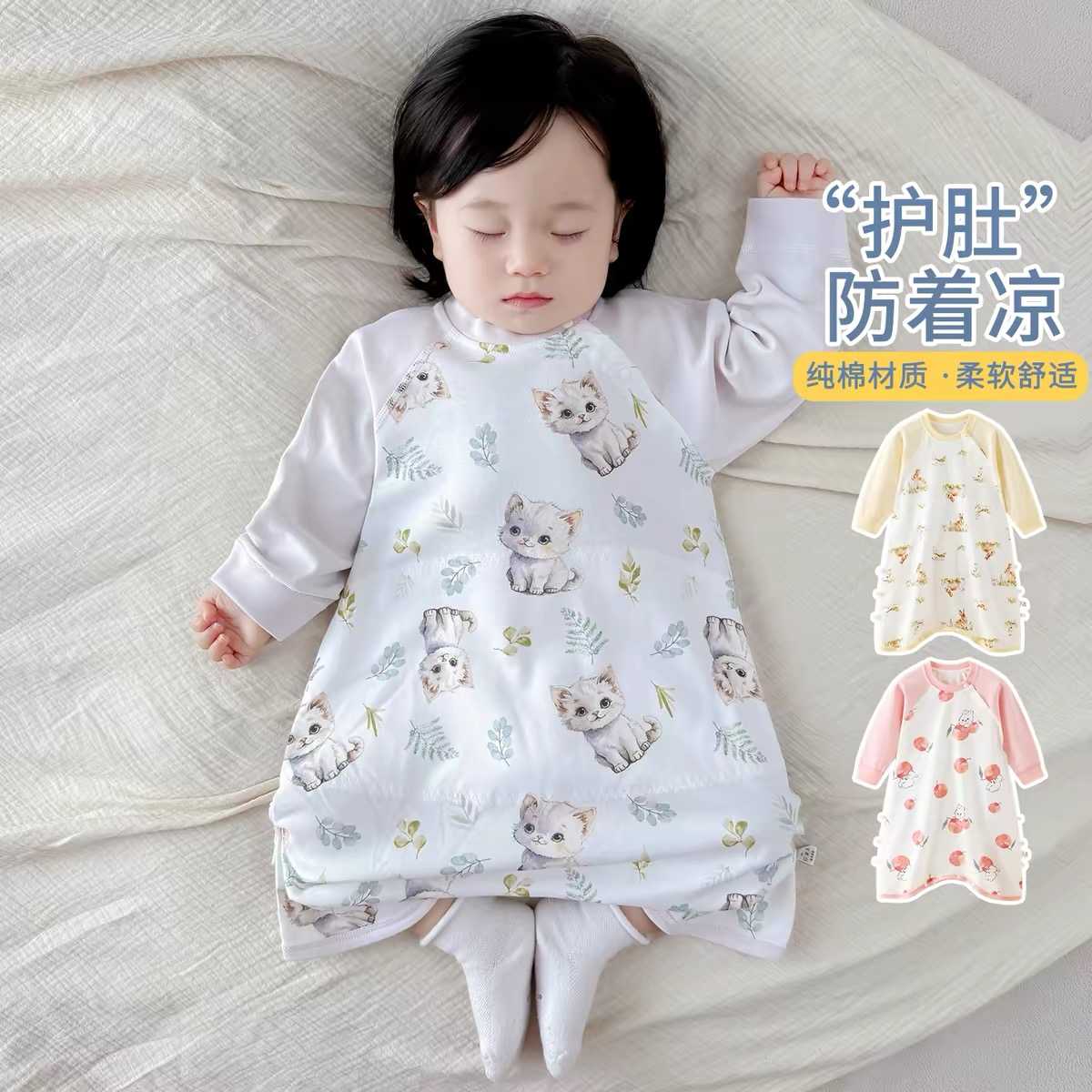 婴儿睡袍防踢被春秋宝宝睡衣纯棉