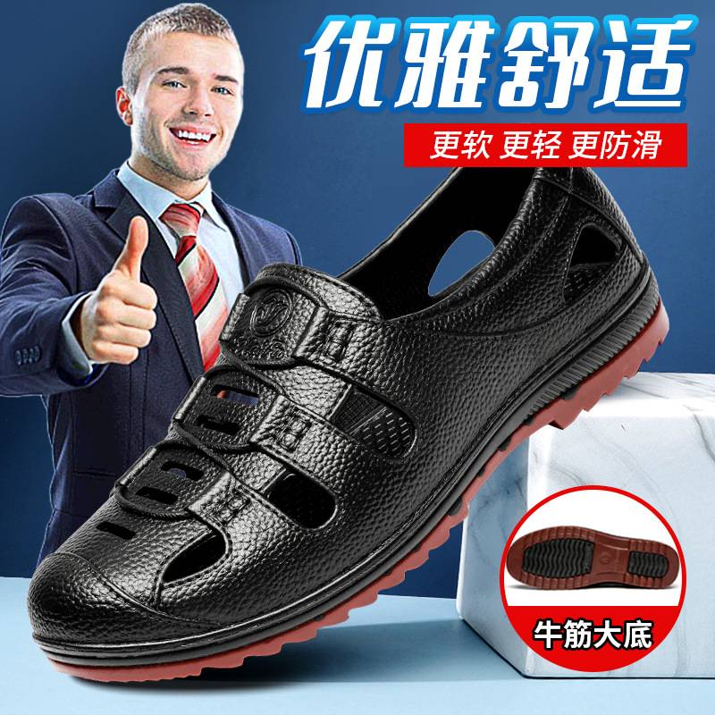 网红新款中老年厚底夏天透气