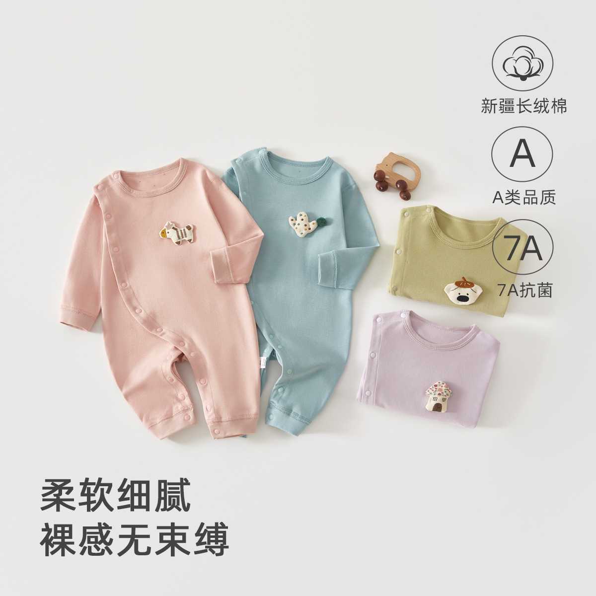 婴儿连体衣a类纯棉新生儿衣服