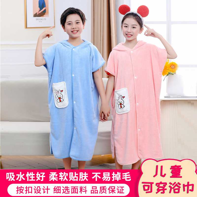 儿童斗篷浴巾学生游泳男女童浴袍