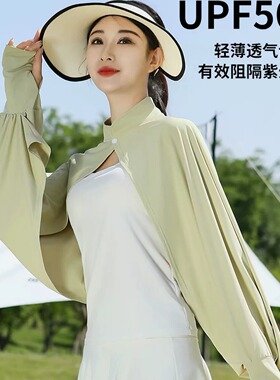 防晒衣披肩女款夏季防紫外线开车
