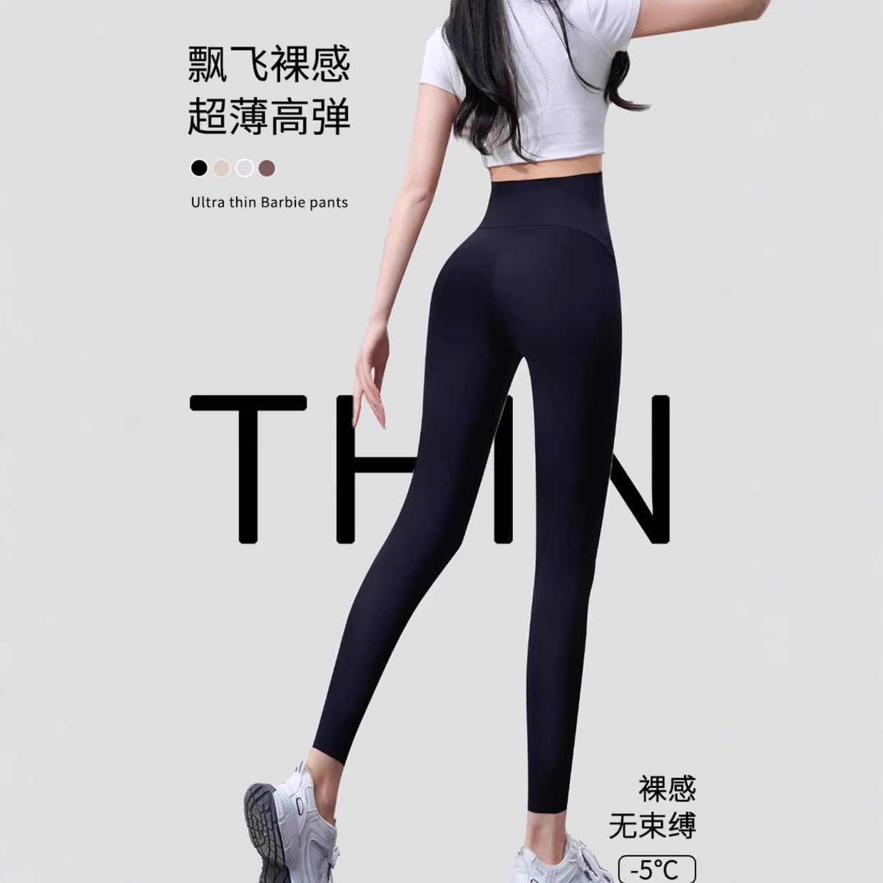 九分月狐腰鲨鱼裤高腰收腹提臀