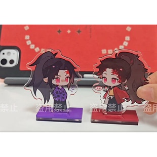 鬼灭继国兄弟日黑缘严亚克力立牌同人物料精美周边创意制品收藏