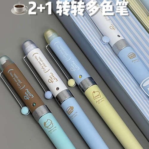 Planwith友计划2+1转转模块笔