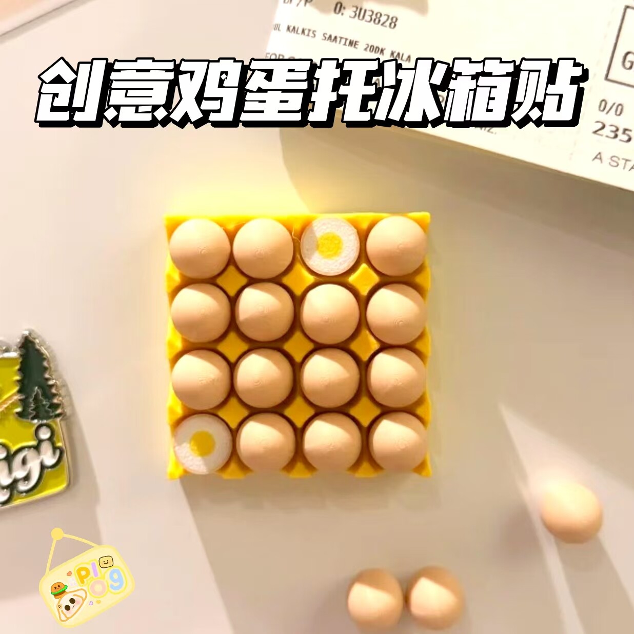 新款创意迷你鸡蛋托冰箱贴磁吸贴