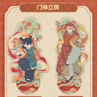 罗小黑战记哪吒池年门神亚克力立牌精美二次元制品摆件周边同人