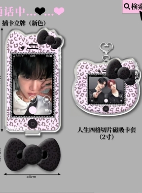 新款无属性韩蕾风豹纹涩谷辣妹插卡立牌磁吸卡套谷美豹纹gyaru