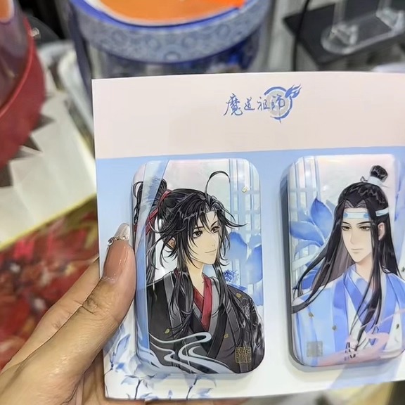 魔道祖师bw漫展收藏周边