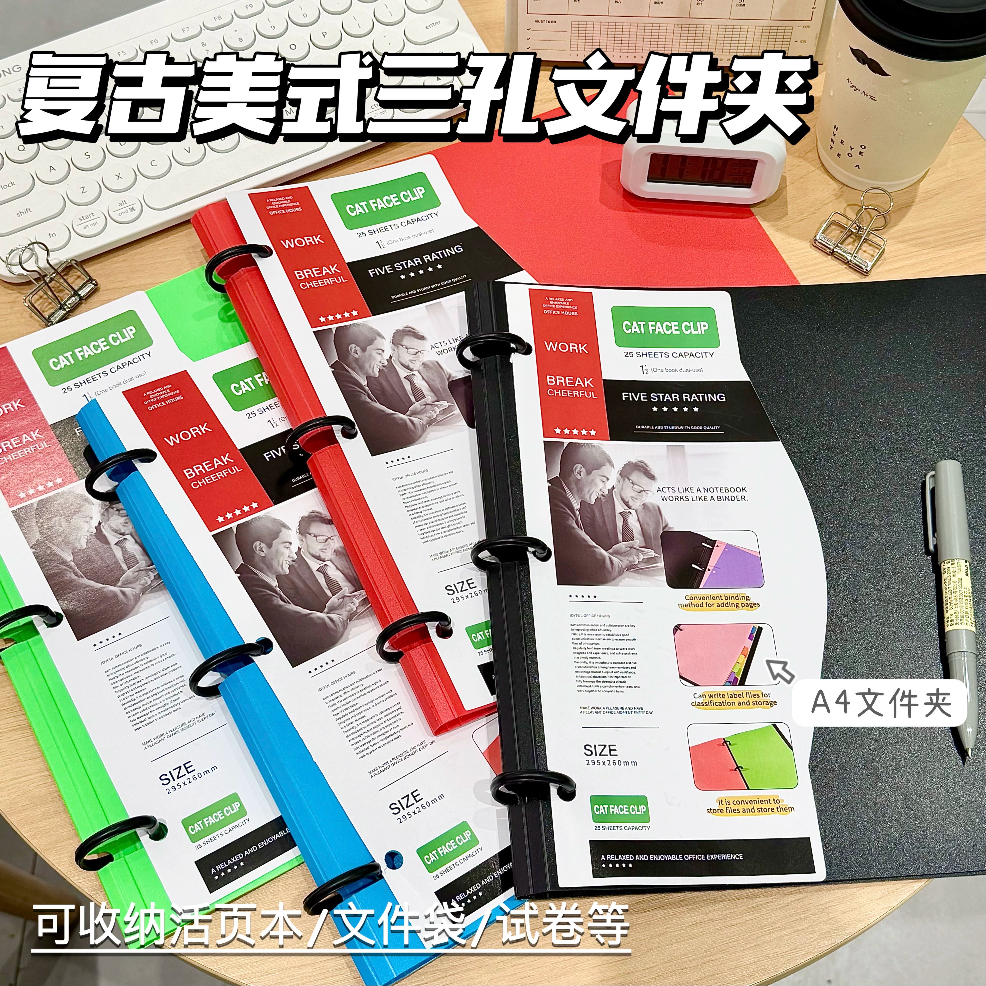 美式3孔活页文件夹a4复古可拆卸