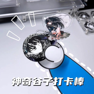 伸出圆手亚克力磁吸打卡棒吧唧谷美谷子美化收纳拍照展示道具